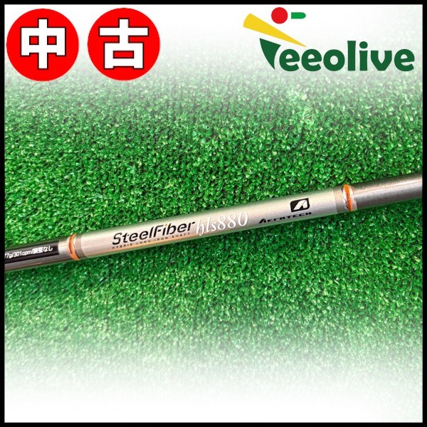 アウトレットコーナー,中古シャフト DR・FW用 | Teeolive芦屋店 公式EC