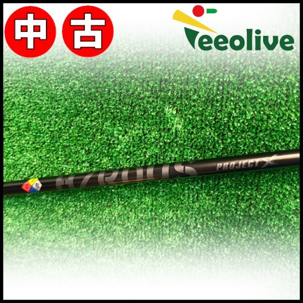 【Teeolive芦屋店から発送】【5.5】【中古】テーラーメイド用OEMスリーブ付シャフト PROJECT X HZRDUS  BLACK  