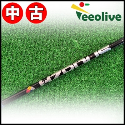 アウトレットコーナー,中古シャフト DR・FW用 | Teeolive芦屋店 公式EC