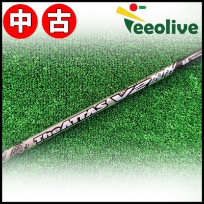アウトレットコーナー,中古シャフト DR・FW用,テーラーメイド用