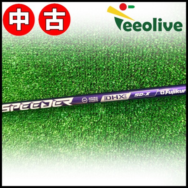 アウトレットコーナー,中古シャフト DR・FW用,キャロウェイ用スリーブ