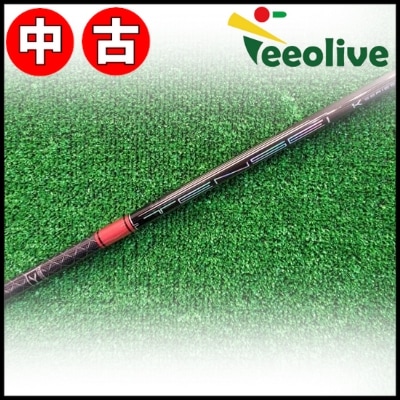 【Teeolive芦屋店から発送】【60/S】【中古】スリクソン用スリーブ付シャフト 三菱ケミカル TENSEI Pro Red 1K テンセイ プロ レッド 1K 日本仕様 60/S
