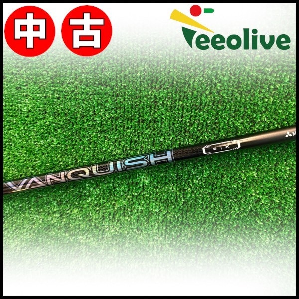 アウトレットコーナー,中古シャフト DR・FW用 | Teeolive芦屋店 公式EC
