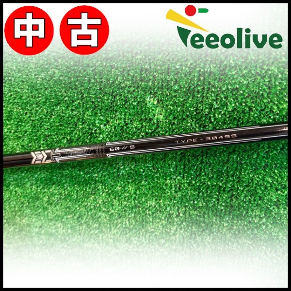【Teeolive芦屋店から発送】【60/S】【中古】タイトリストDR用スリーブ付シャフト 三菱ケミカル MMT 60/S