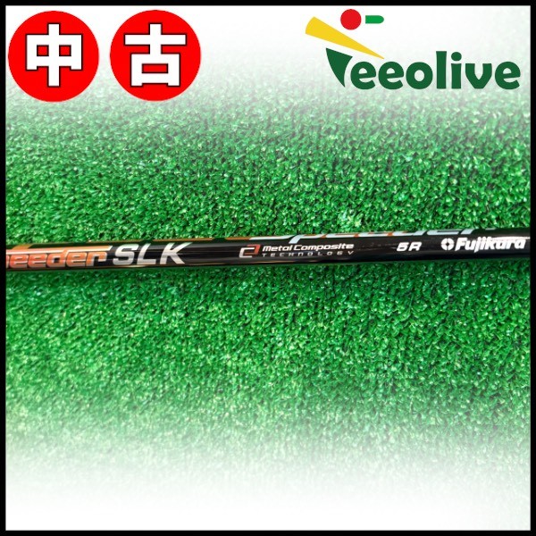 【Teeolive芦屋店から発送】【5/R】【中古】 RMX スリーブ付シャフト フジクラ スピーダー SLK 日本仕様 Fujikura Speeder SLK 5/R