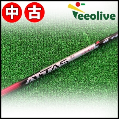 【Teeolive芦屋店から発送】【6/SR】【中古】スリクソンスリーブ付シャフト USTマミヤ アッタス RX サンライズ レッド ATTAS RX SUNRISE RED 6/SR