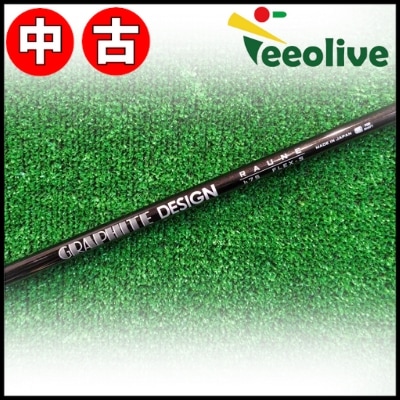 【Teeolive芦屋店から発送】【h75/S】【中古】ピンG425/G410HB用対応スリーブ付シャフト グラファイトデザイン RAUNE HYBRID ラウネ ハイブリッド 日本仕様 h75/S