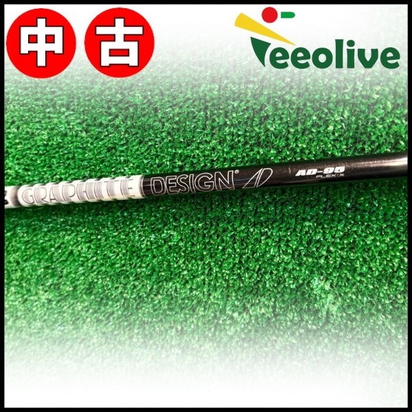 【Teeolive芦屋店から発送】【95/X】【中古】グラファイトデザイン Graphite Design AD  95/X