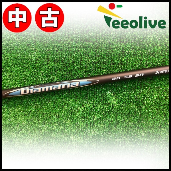 【Teeolive芦屋店から発送】【53/SR】【中古】スリクソン スリーブ付シャフト 三菱ケミカル Diamana BB ディアマナ BB 日本仕様 53/SR