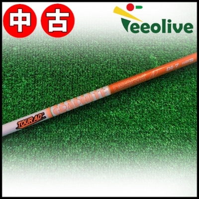 アウトレットコーナー,中古シャフト DR・FW用 | Teeolive芦屋店 公式EC