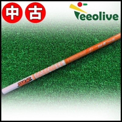 【Teeolive芦屋店から発送】【8/S】【中古】ピンG430/G425/G410DR用スリーブ付シャフト グラファイトデザイン TOUR AD DI  ツアーAD DI  8/S