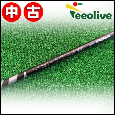 アウトレットコーナー,中古シャフト DR・FW用 | Teeolive芦屋店 公式EC