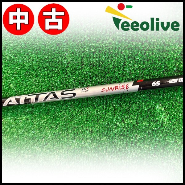 アッタススピード　F1 新品未使用 スリクソン　ゼクシオ　46インチ スリクソン スリーブ付きシャフト 2025 ATTAS SPEED マミヤ アッタス