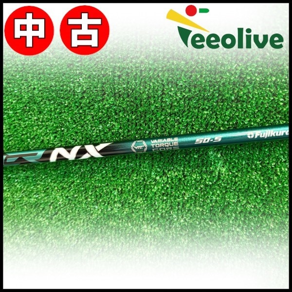 Teeolive芦屋店から発送】【50/S】【中古】 フジクラ スピーダー NX