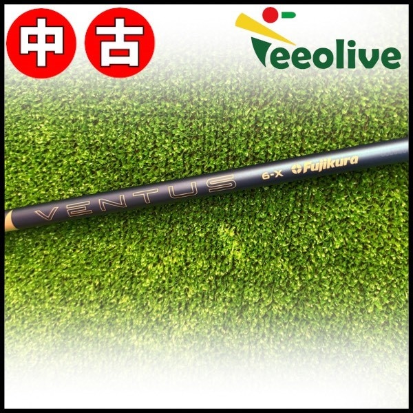 アウトレットコーナー,中古シャフト DR・FW用 | Teeolive芦屋店 公式EC