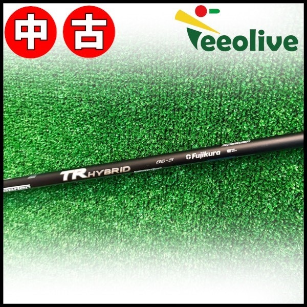 【Teeolive芦屋店から発送】【85/S】【中古美品】ピンG4300シリーズHB用OEMスリーブ付シャフト フジクラ Speeder TR HYBRID  85/S