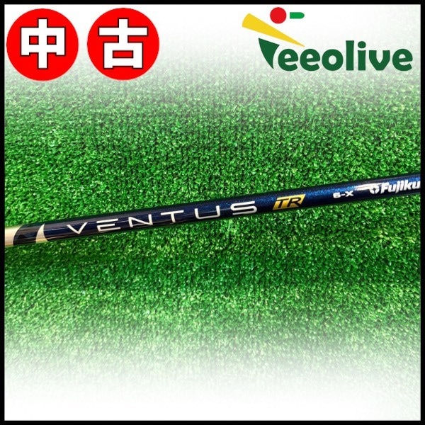 アウトレットコーナー,中古シャフト DR・FW用 | Teeolive芦屋店 公式EC