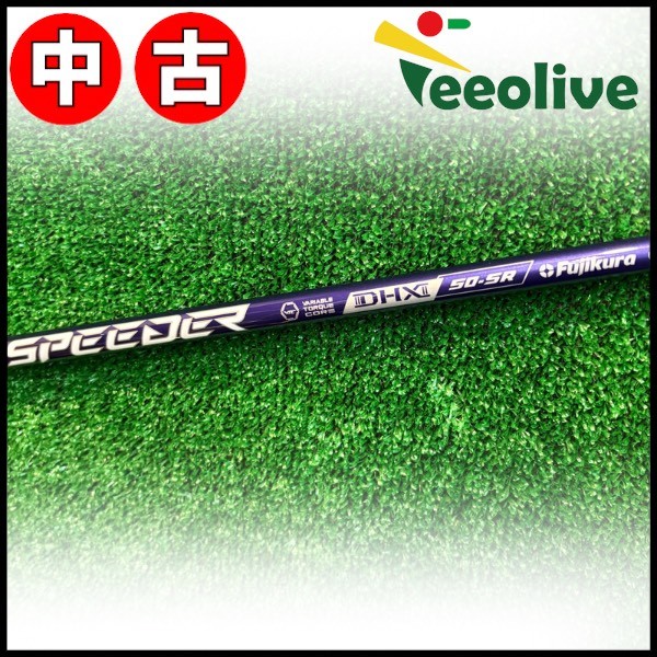 アウトレットコーナー,中古シャフト DR・FW用,キャロウェイ用スリーブ