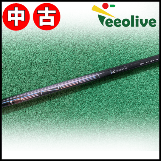 【Teeolive芦屋店から発送】【60/S】中古 タイトリスト用スリーブ付き TENSEI 1K CORE BLACK テンセイ1Kコア 三菱ケミカル 1Kブラック