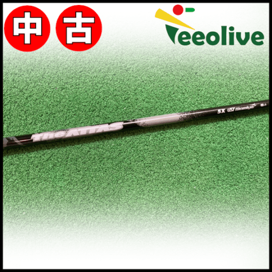 【Teeolive芦屋店から発送】【5/X】中古 キャロウェイ用スリーブ付き THE ATTAS ゼブラバージョン