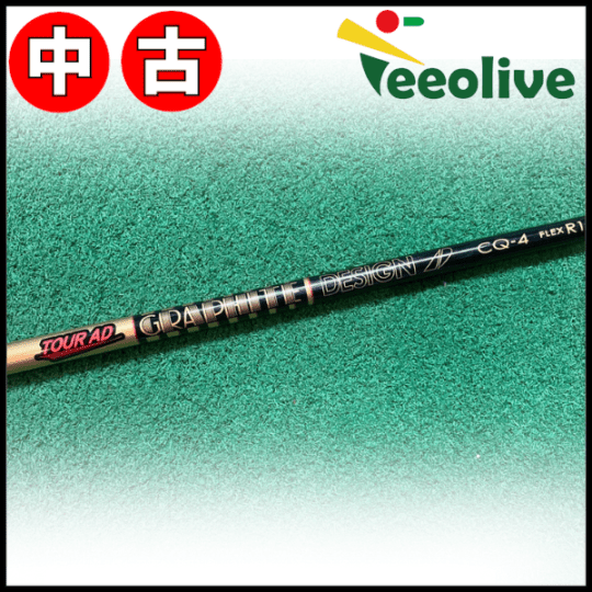 【Teeolive芦屋店から発送】【4/R1】中古 キャロウェイ用スリーブ付き TOUR AD CQ グラファイトデザイン