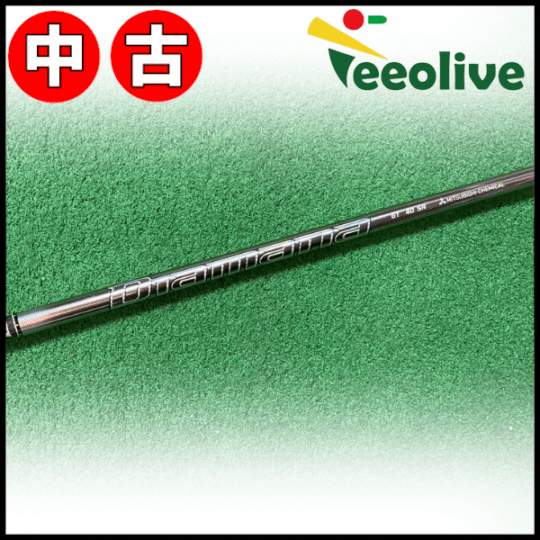 【Teeolive芦屋店から発送】【40/SR】中古 テーラメイド用スリーブ付き Diamana GT 三菱ケミカル ディアマナGT