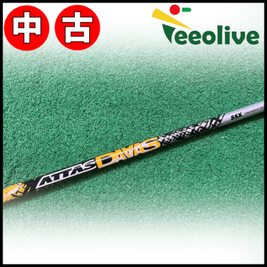 アウトレットコーナー,中古シャフト DR・FW用,テーラーメイド用