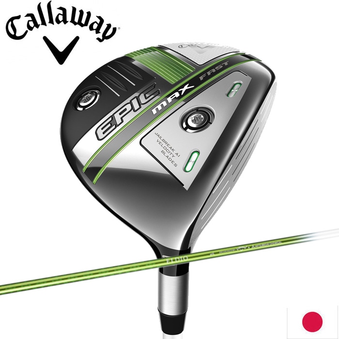 Callaway EPIC FLASH STAR UT ZELOS7HY 日本仕様 エピック フラッシュ