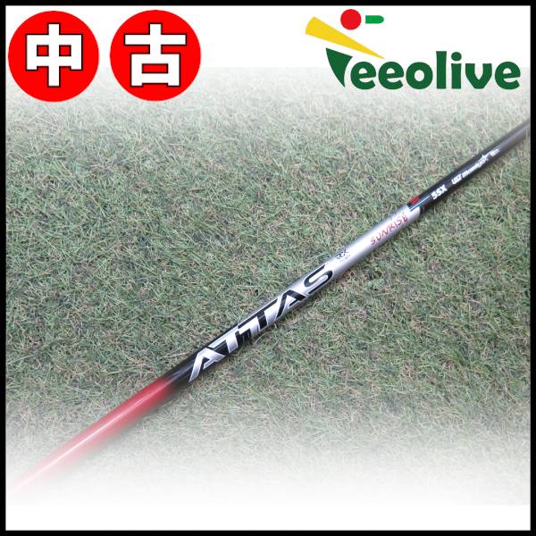 中古】激レア！Qi10 7W キャメロンチャンプシャフト ヘッドカバー付き