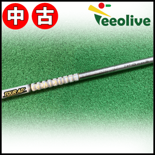 Teeolive芦屋店から発送】【6/S】中古 キャロウェイ用スリーブ付き