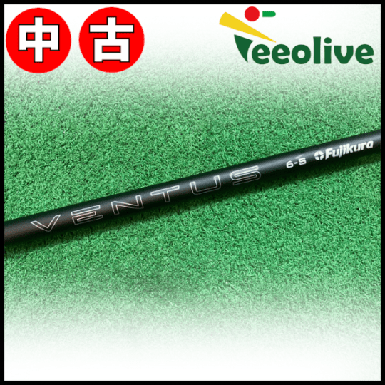 Teeolive芦屋店から発送】【6/S】中古 キャロウェイ用スリーブ付き