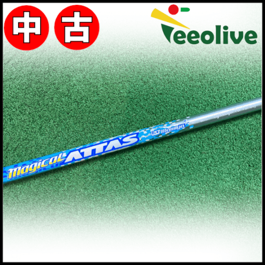 Teeolive芦屋店から発送】【FW】中古 テーラーメイド用スリーブ付き