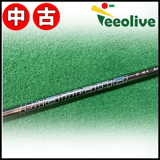 Teeolive芦屋店から発送】【40/R】中古 コブラDS ADAPT用スリーブ付き