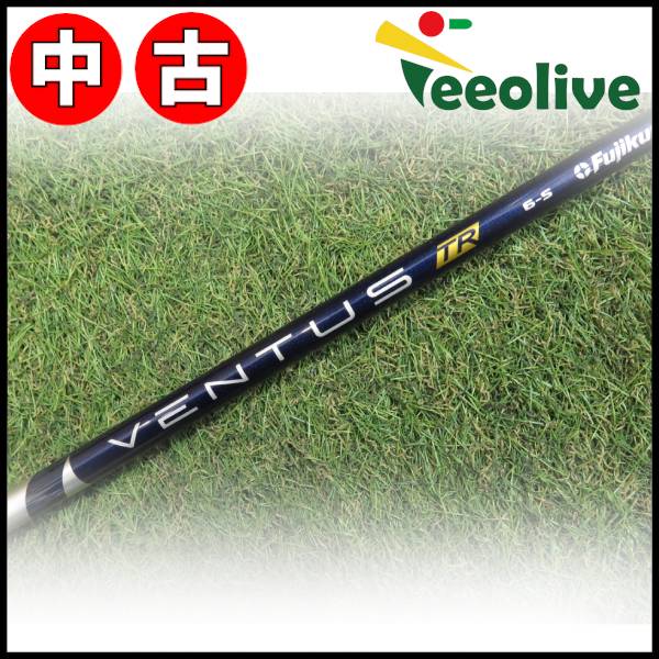 アウトレットコーナー,中古シャフト DR・FW用 | Teeolive芦屋店 公式EC