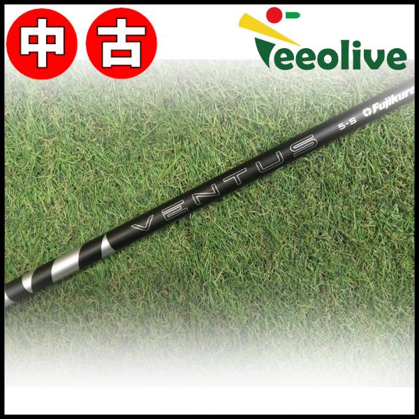 アウトレットコーナー,中古シャフト DR・FW用,PINGG410.425.430.440用