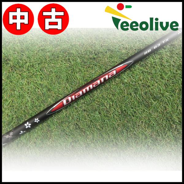 Teeolive神戸店から発送】【中古】 キャロウェイ対応OEMスリーブ付