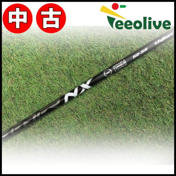 【Teeolive神戸店から発送】【中古】 ダンロップ対応OEMスリーブ付 スピーダーNX ブラック 50/SR