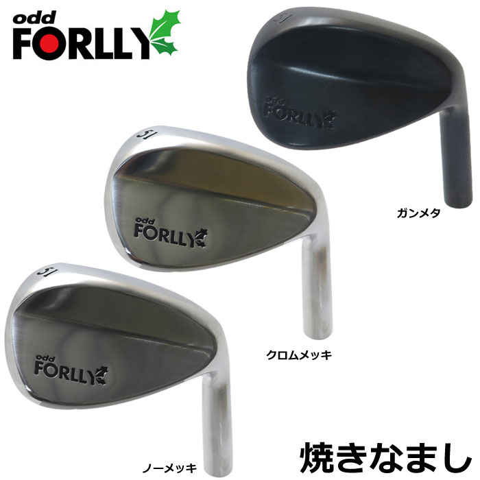 【2/28締切-5/上旬入荷予定】【FORLLYウェッジ第2弾】【焼きなまし】odd FORLLY フォーリー ウェッジ 市川の職人の洗練された技で削られたオリジナルヘッド