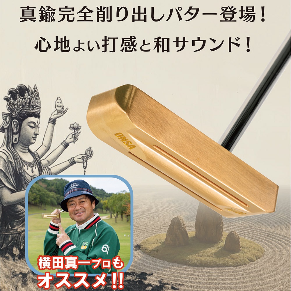 LYNX リンクス ONSA 00100 パター 34インチ 音叉 オンサ | ゴルフ