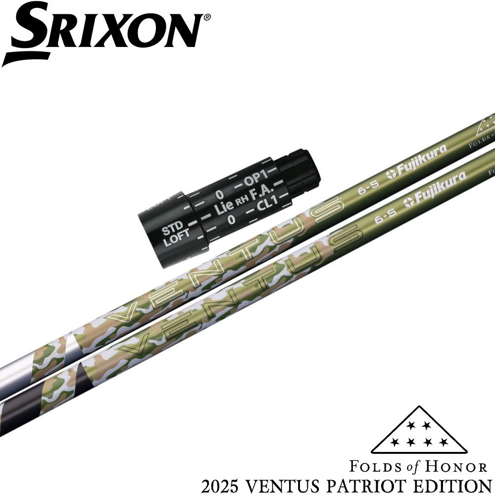 在庫限り R300のみ TrueTemer DynamicGold トゥルーテンパー