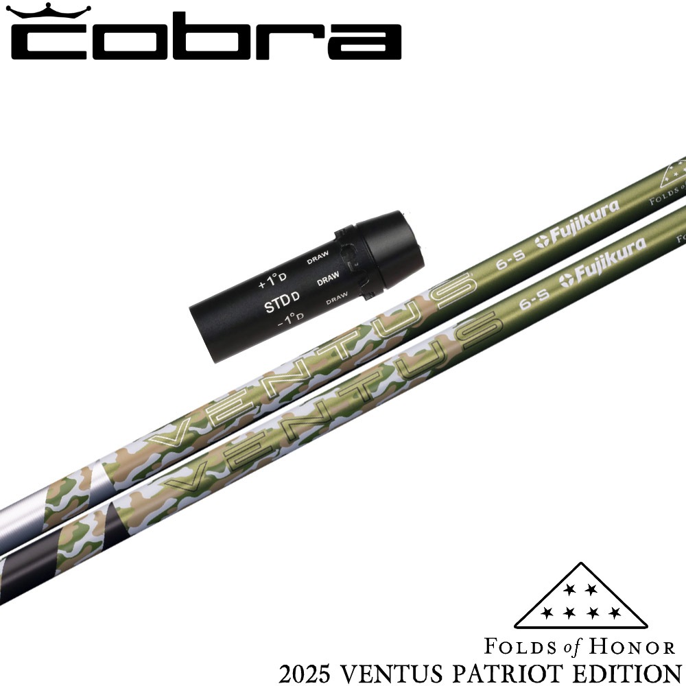 【限定モデル】コブラ用OEMスリーブ付シャフト USフジクラ 24ベンタス 2025 パトリオットエディション アーミー柄 限定モデル】コブラ用OEMスリーブ付シャフト USフジクラ 24ベンタス