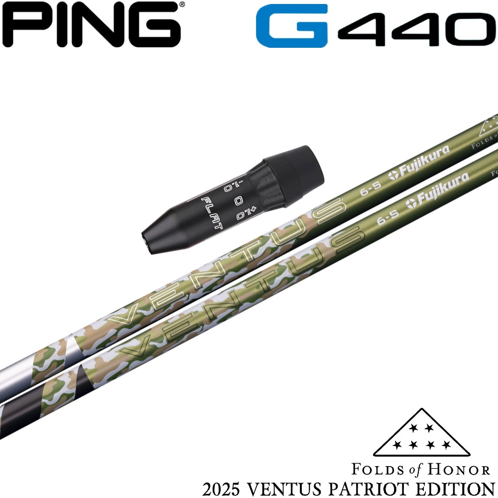 ピンG400用OEM対応スリーブ付シャフト グラファイトデザイン TOUR AD