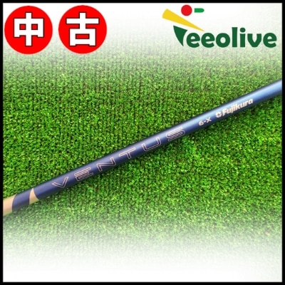 アウトレットコーナー,中古シャフト DR・FW用 | Teeolive芦屋店 公式EC
