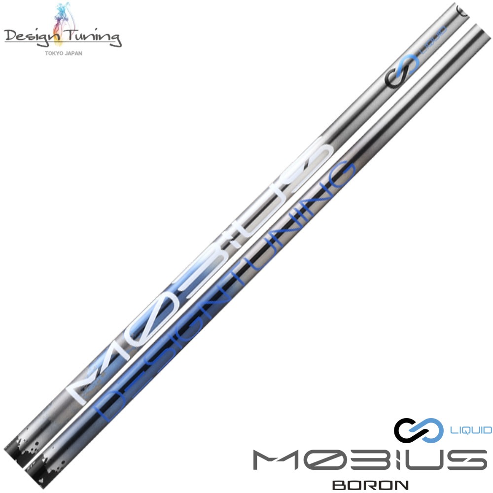 限定500本モデル】DesignTuning デザインチューニング MOBIUS BORON