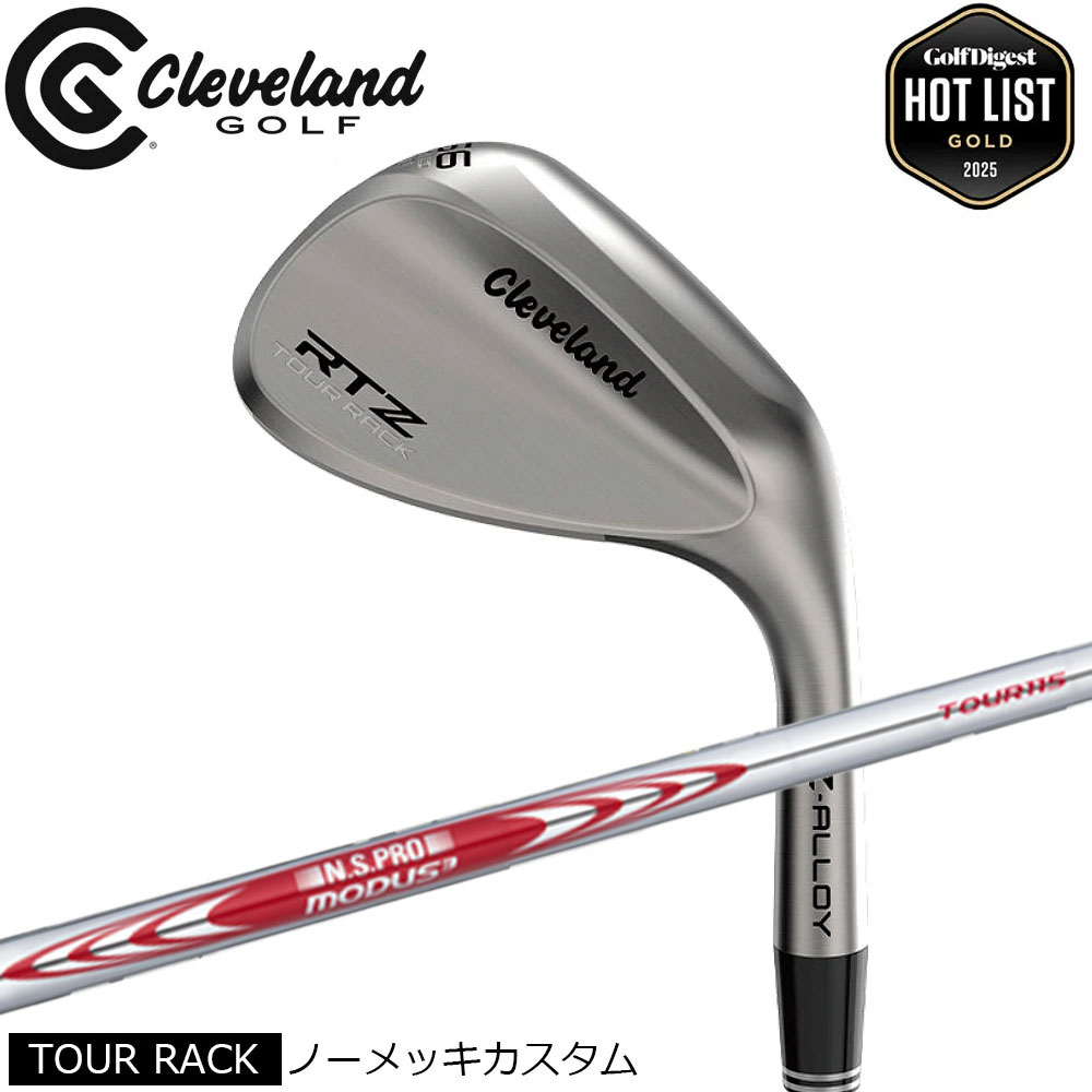 Cleveland Golf クリーブランド RTZ ツアーラック ノーメッキ ウエッジ MODUS115/S 装着モデル 日本仕様 Z-ALLOY Cleveland Golf クリーブランド RTZ ツアーラック ノーメッキ ウエッジ