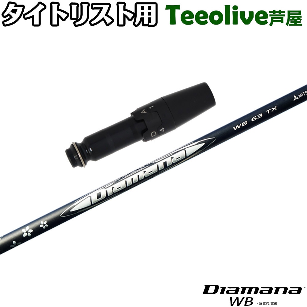 グラファイトデザイン ラウネ i90/w100 シャフトRAUNE i90 グラファイトデザイン RAUNE IRON ラウネ アイアン i90 テーパーチップ