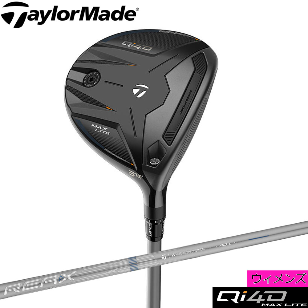テーラーメイド バーナー ミニ2024ドライバー(カバー付き) テーラーメイド バーナーミニドライバー カッパー 2024年 Taylormade