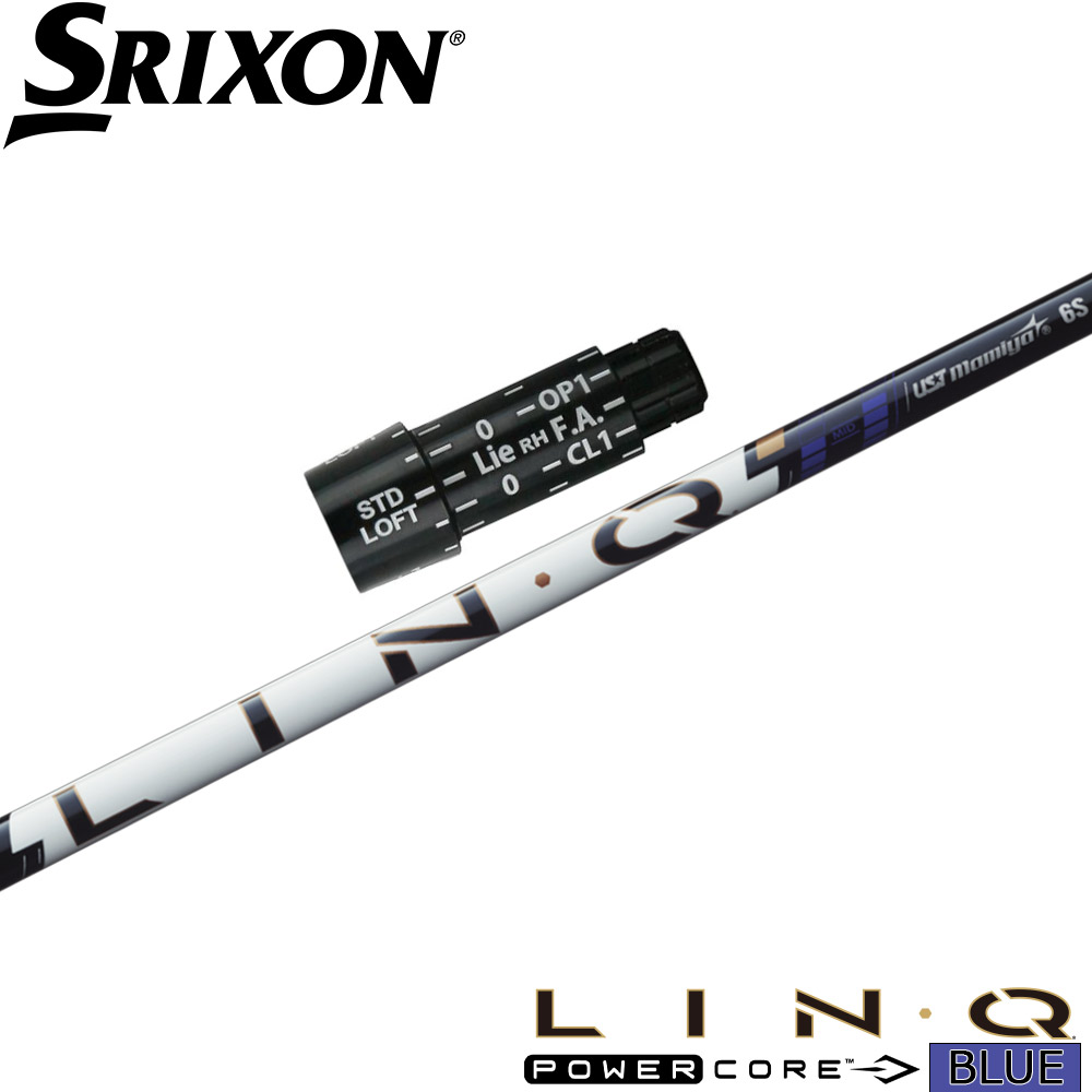 スリクソン用スリーブ付シャフト UST LIN-Q PowerCore BLUE USTマミヤ リンク パワーコア ブルー 日本仕様