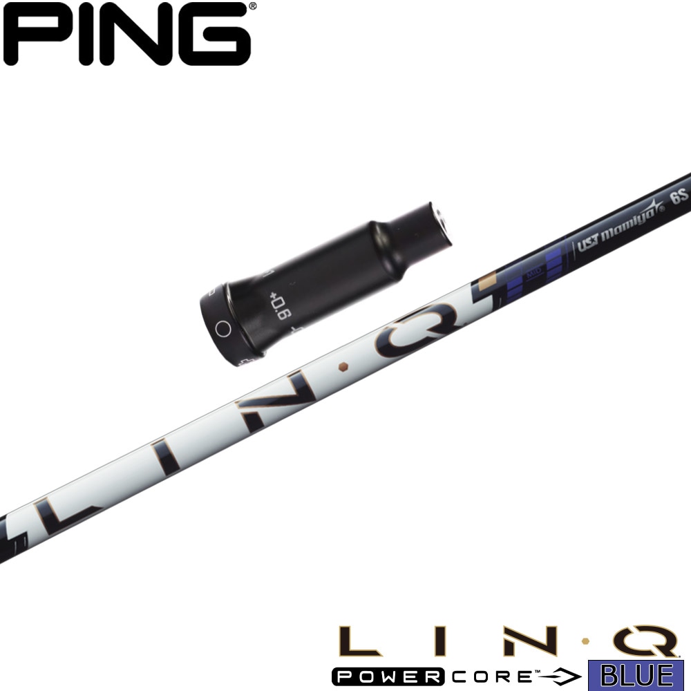 ピンG400用OEMスリーブ付シャフト UST LIN-Q PowerCore BLUE USTマミヤ リンク パワーコア ブルー 日本仕様