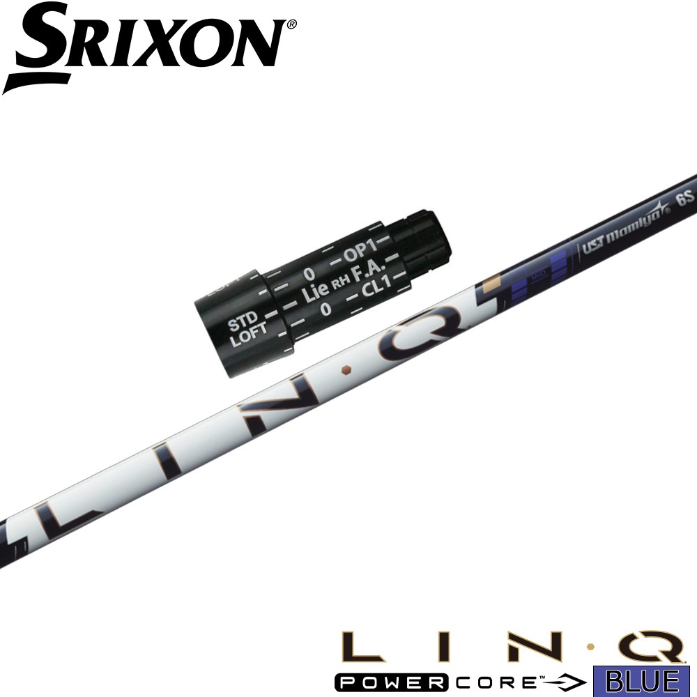 スリクソン用OEMスリーブ付シャフト UST LIN-Q PowerCore BLUE UST